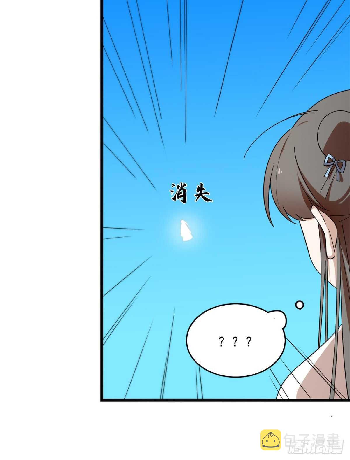第199话8