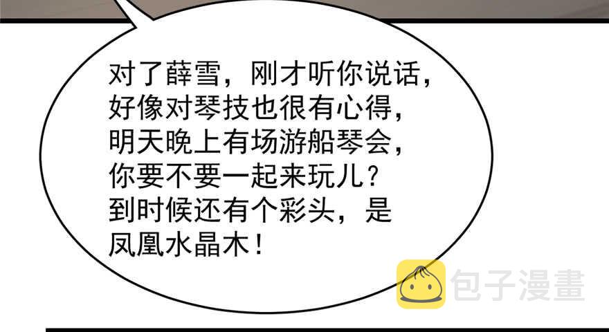第93话68