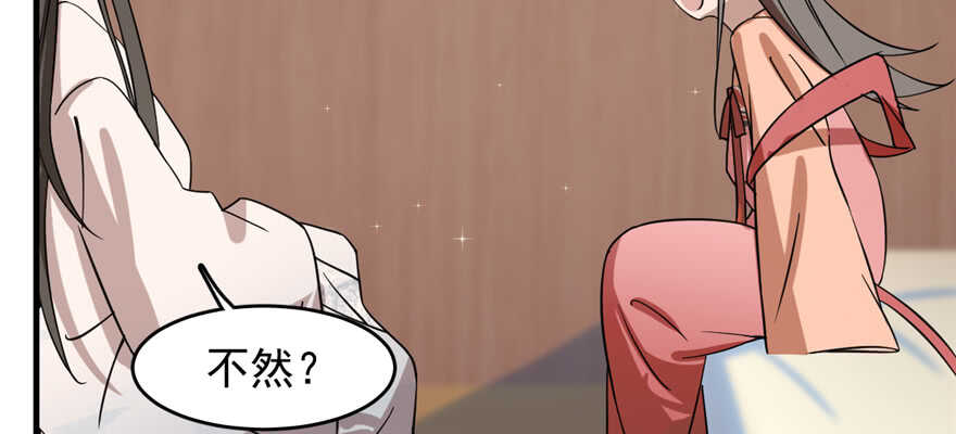 第87话43