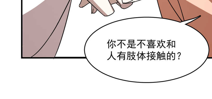第86话81