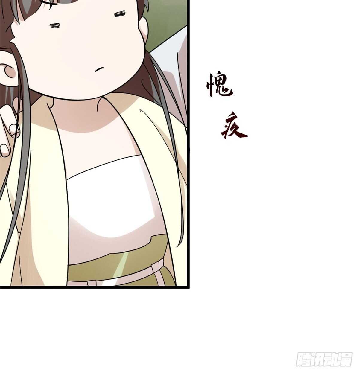 第157话36