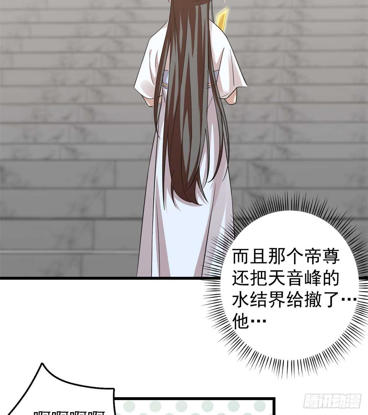 第153话22