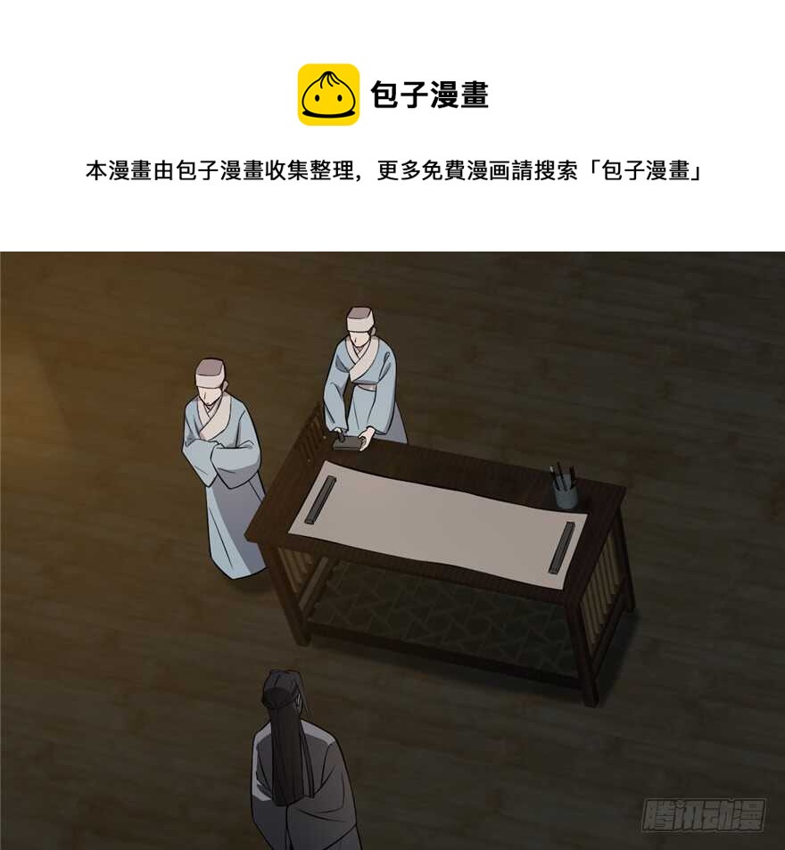 第62话74