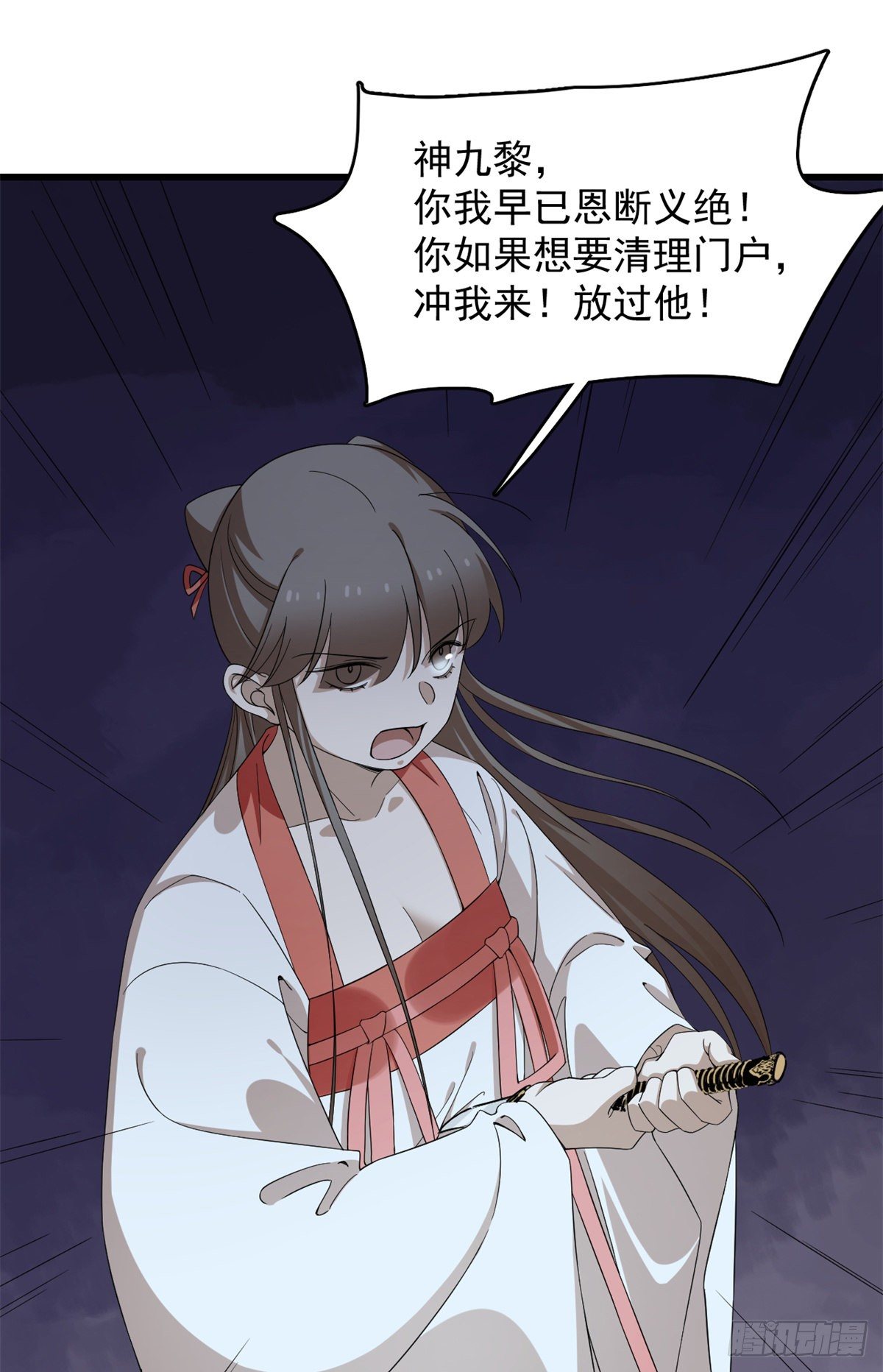第293话11
