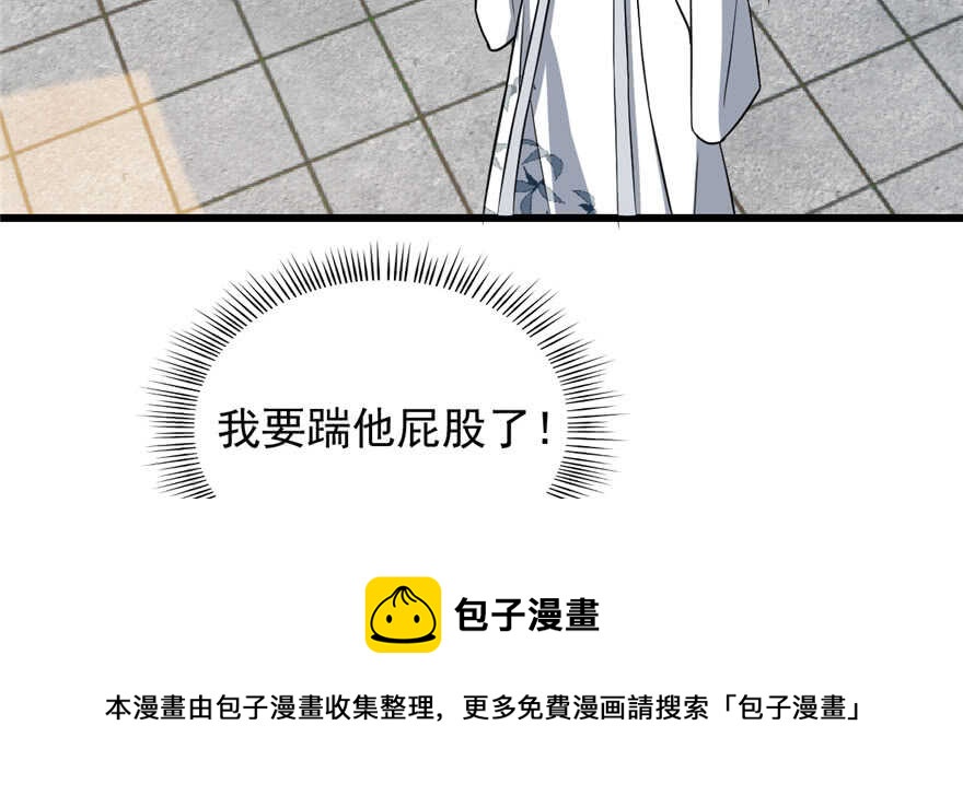 第81话74