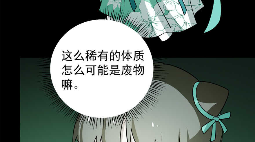 第71话19
