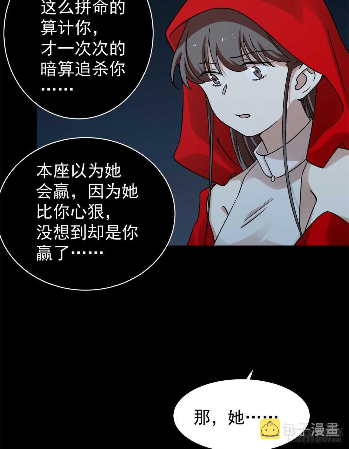 第163话23