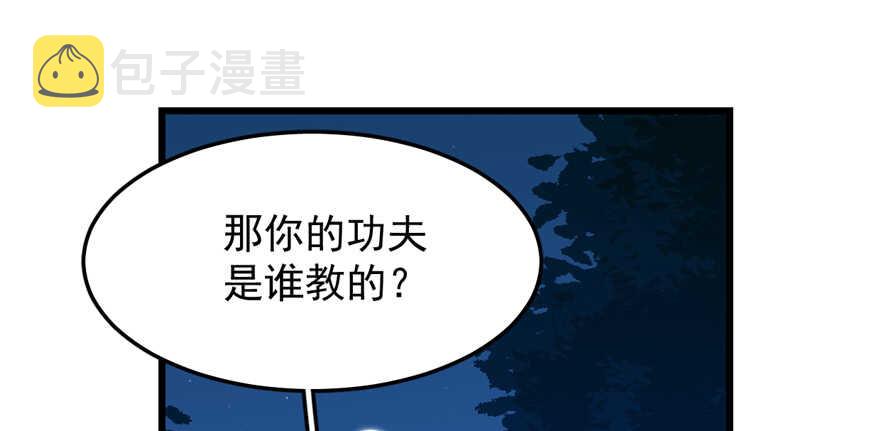 第37话1