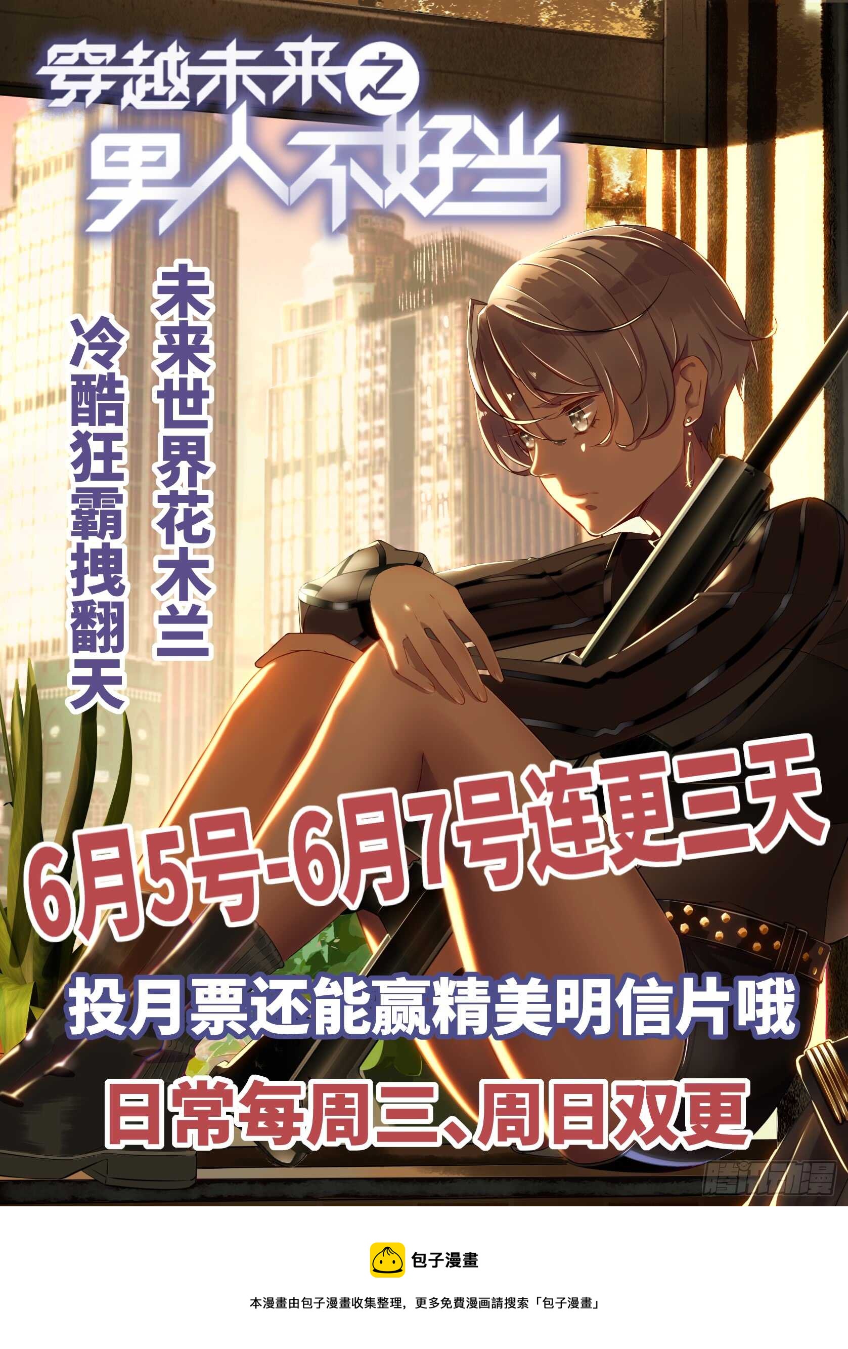 第138话44
