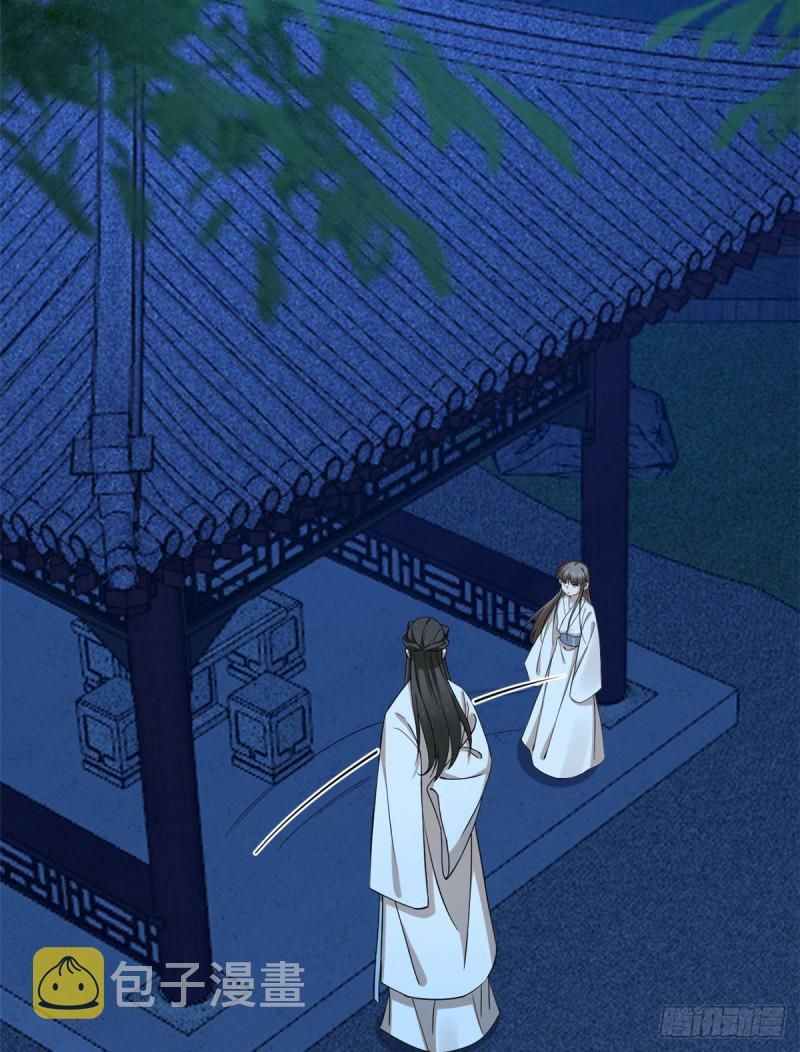 第217话8