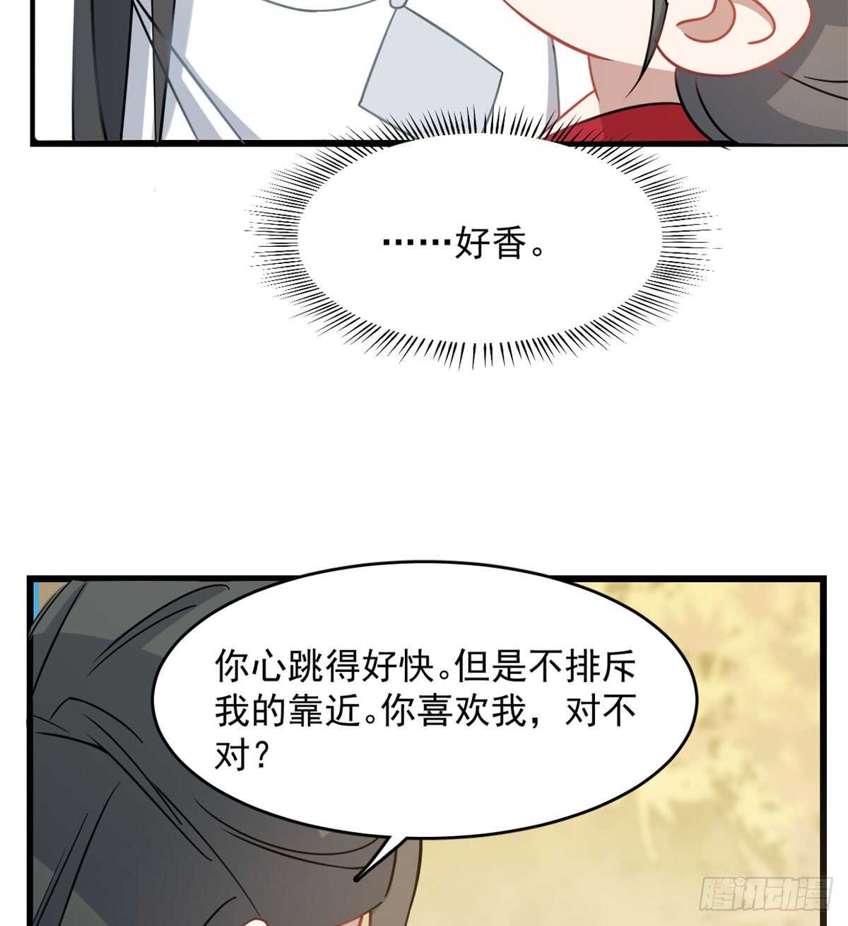 第128话25