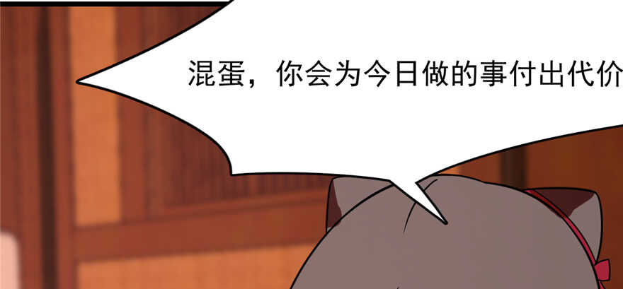 第111话78