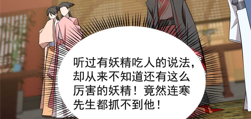 第79话19