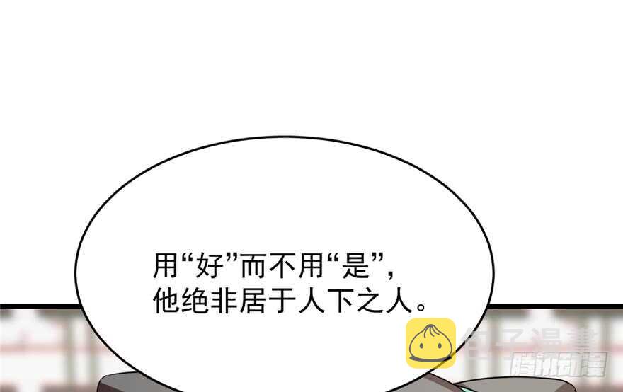 第69话92