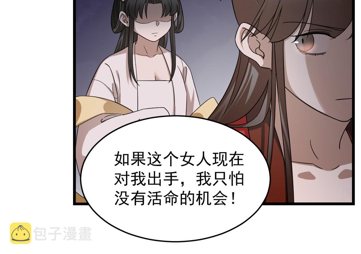第245话72