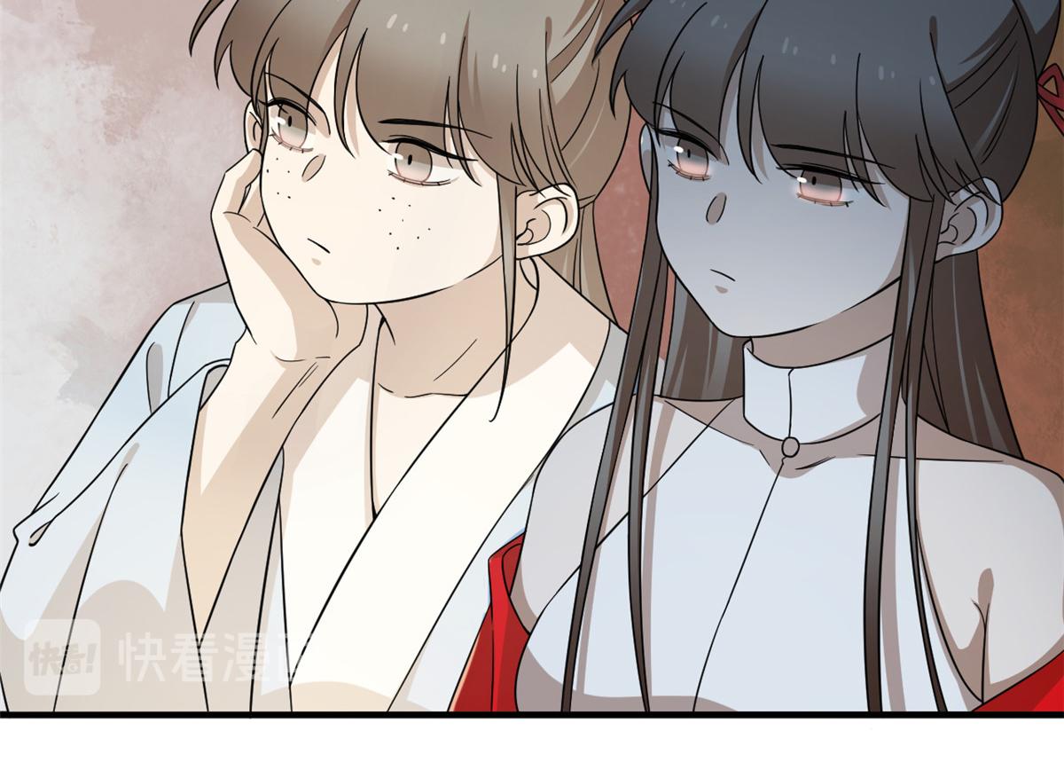 第241话68