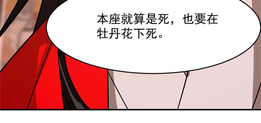 第110话65