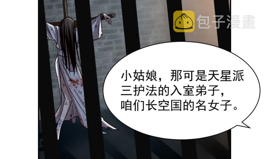 第13话70