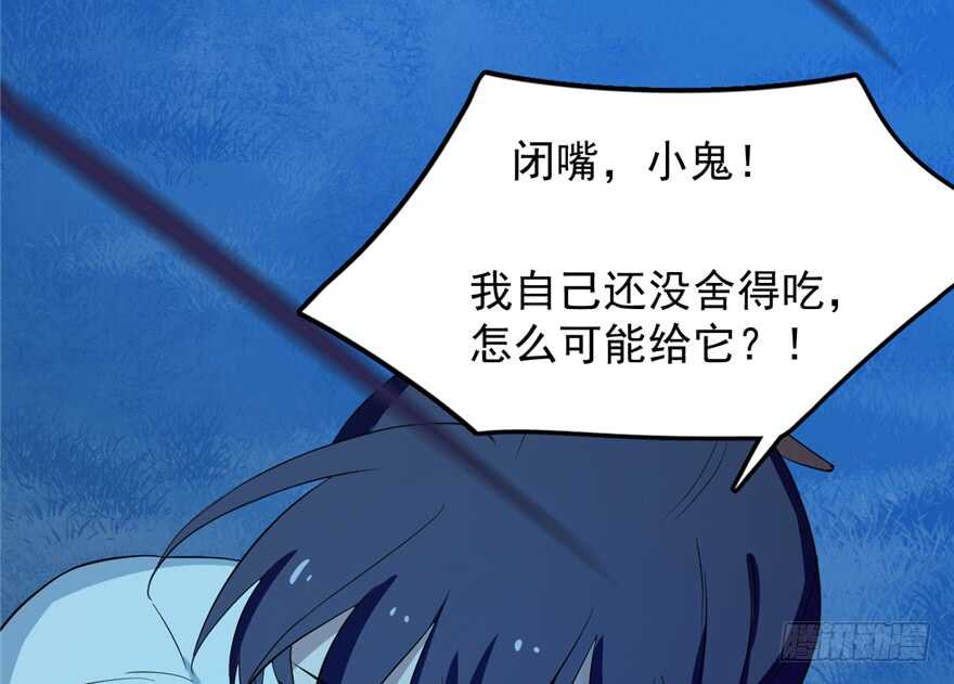 第38话77