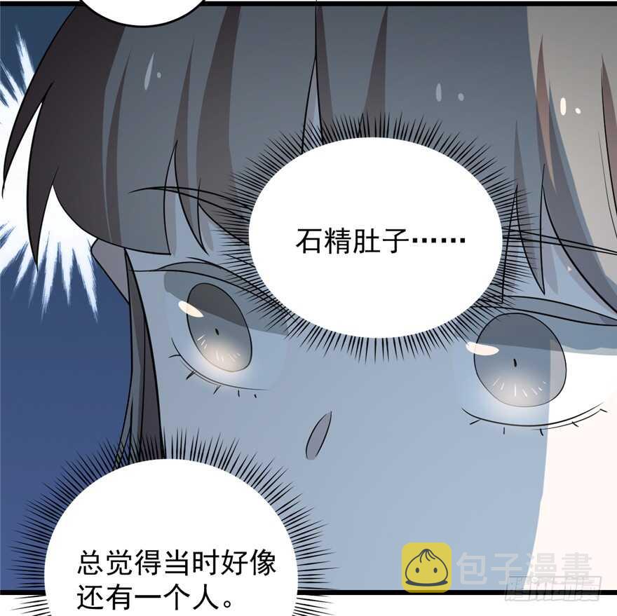 第69话38
