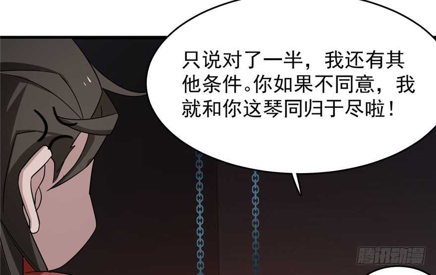 第55话22