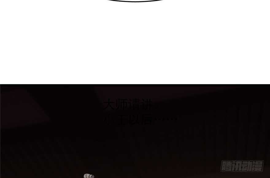 第63话67