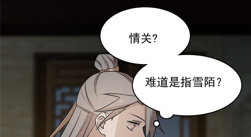 第63话70