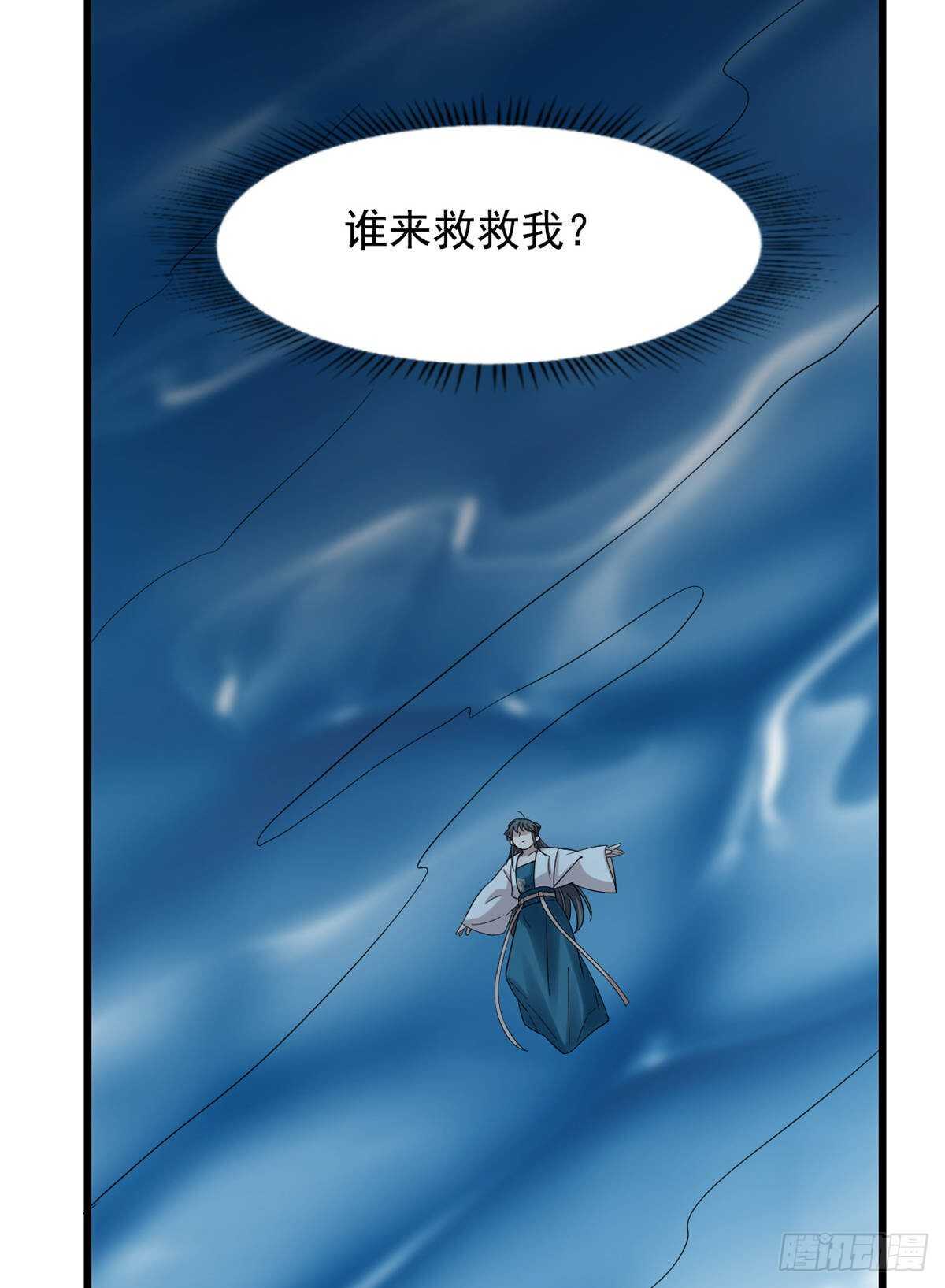 第150话38