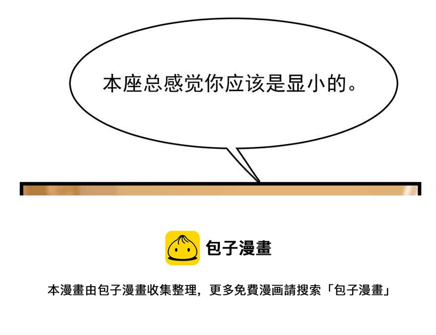 第102话128