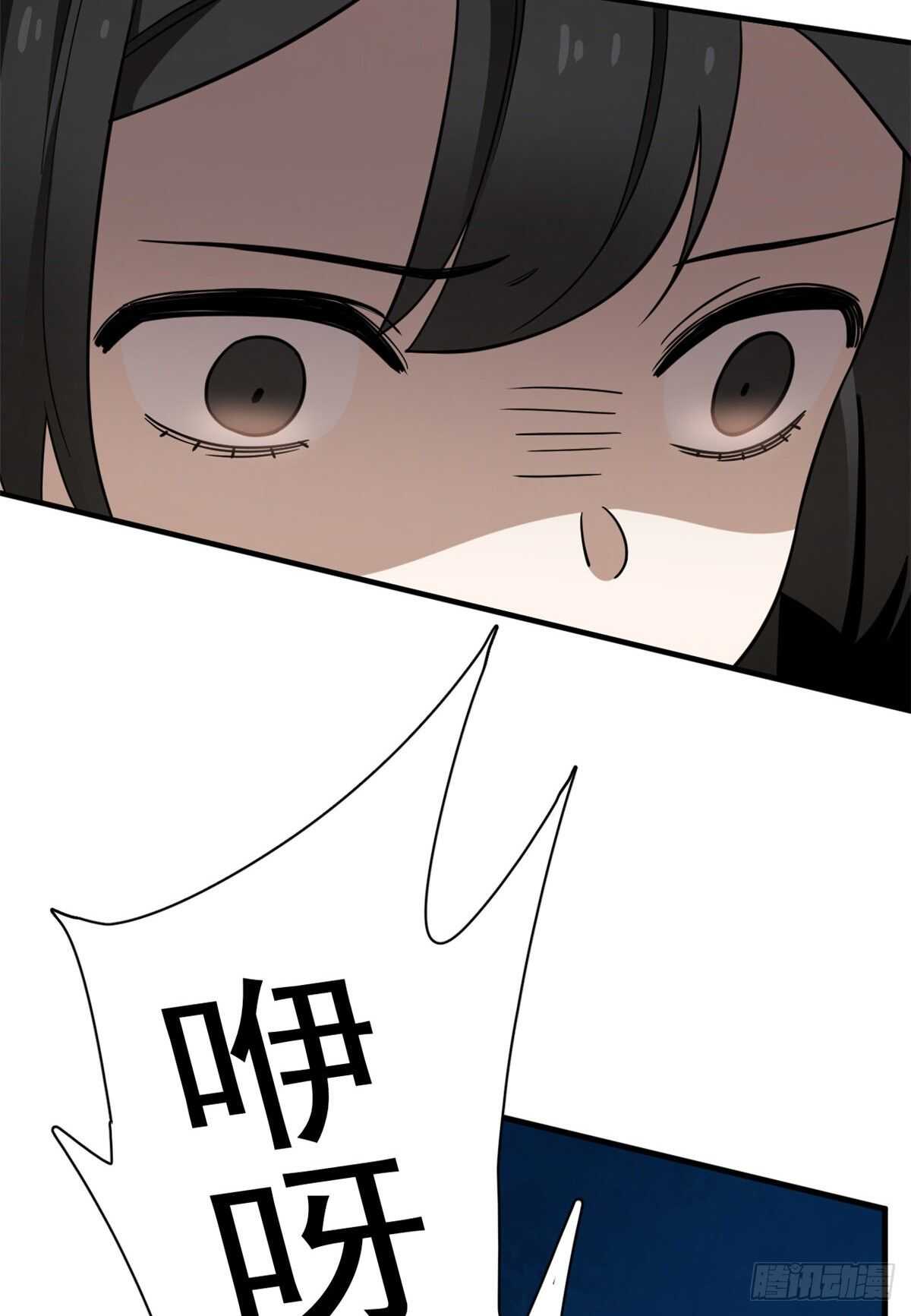 第213话11