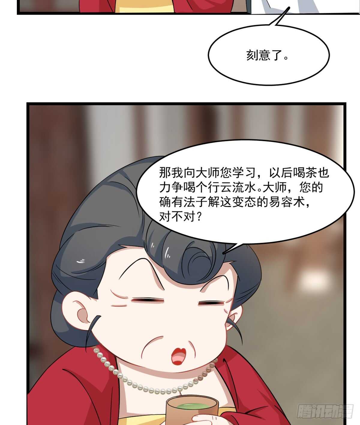 第123话4