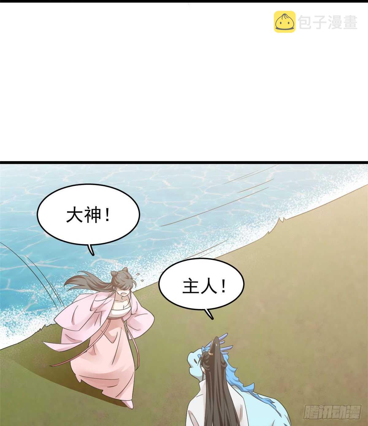 第167话7
