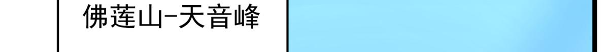第246话113
