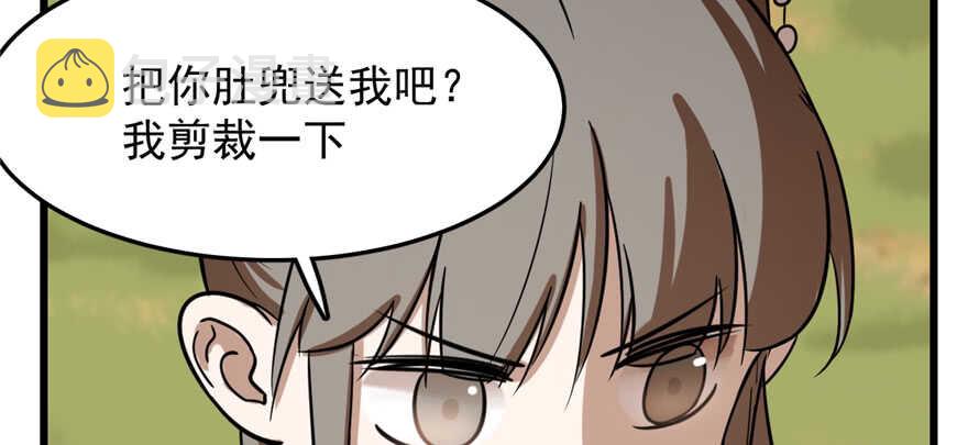 第41话52