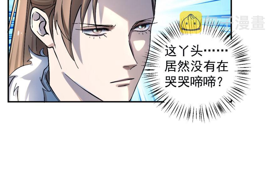 第1话111