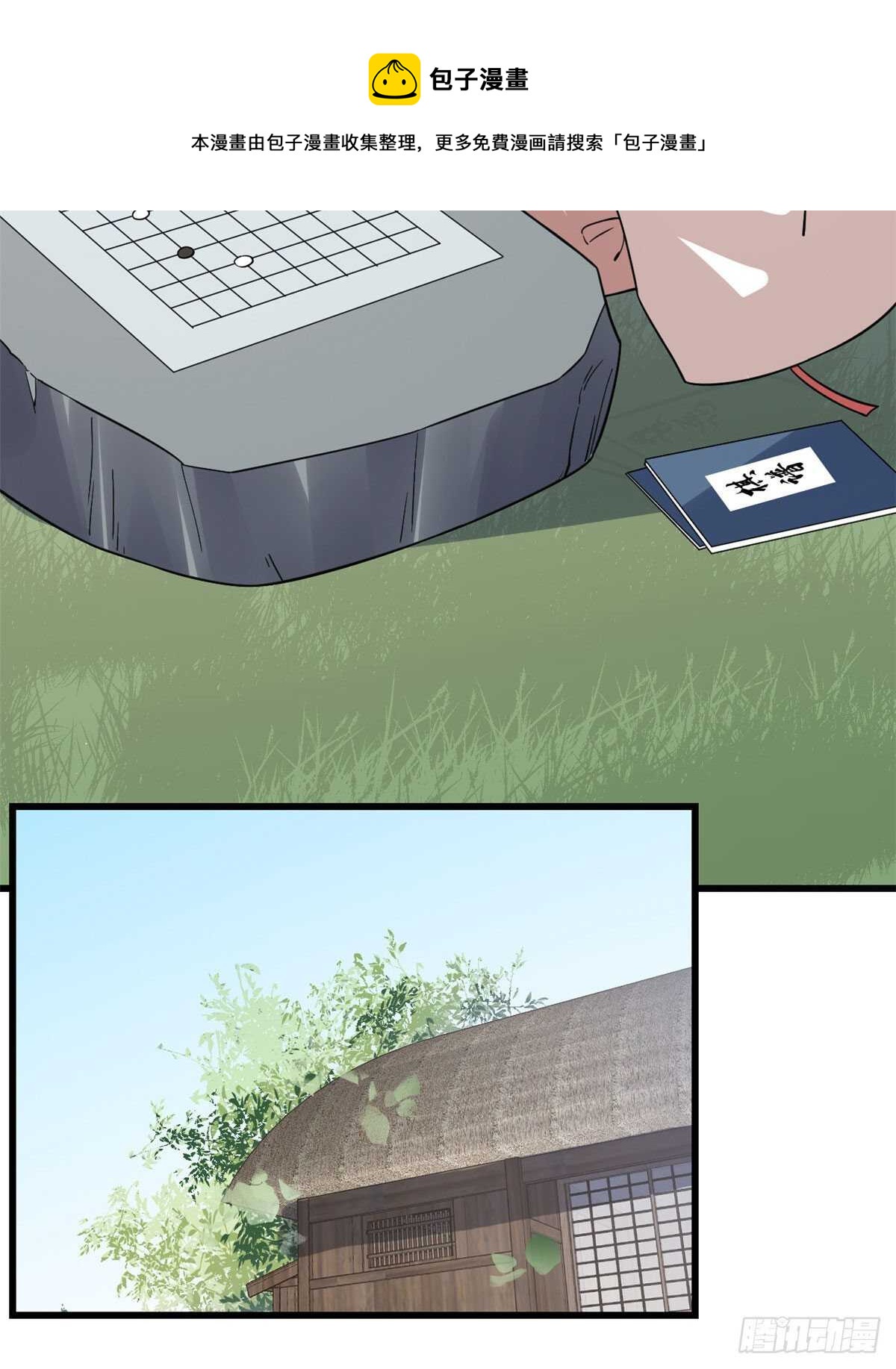 第195话40