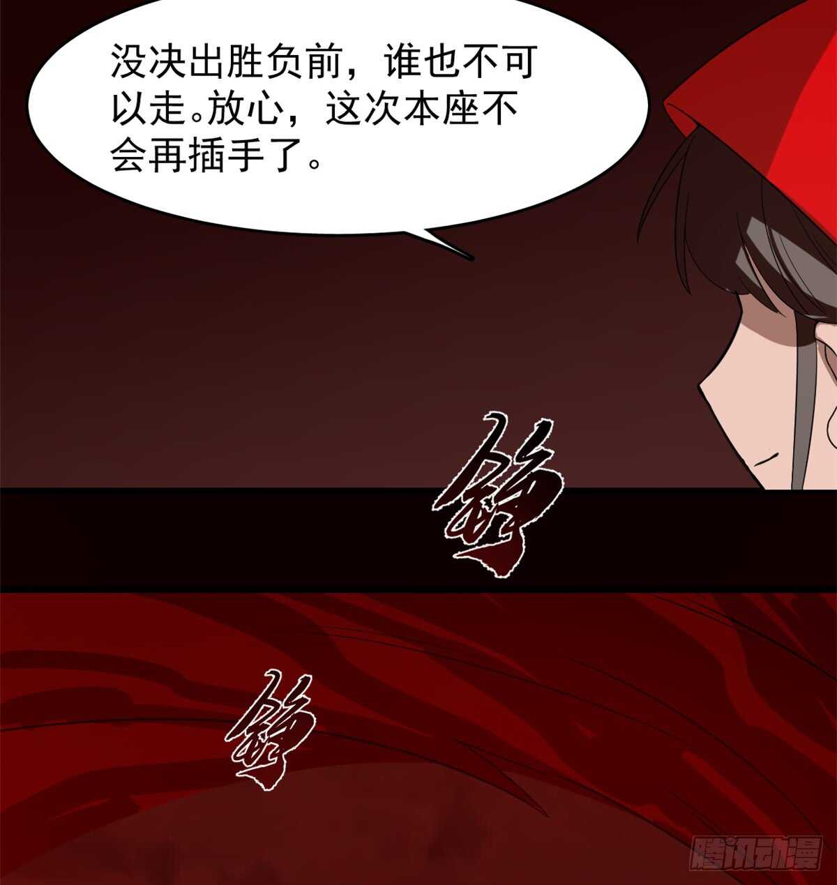 第133话57