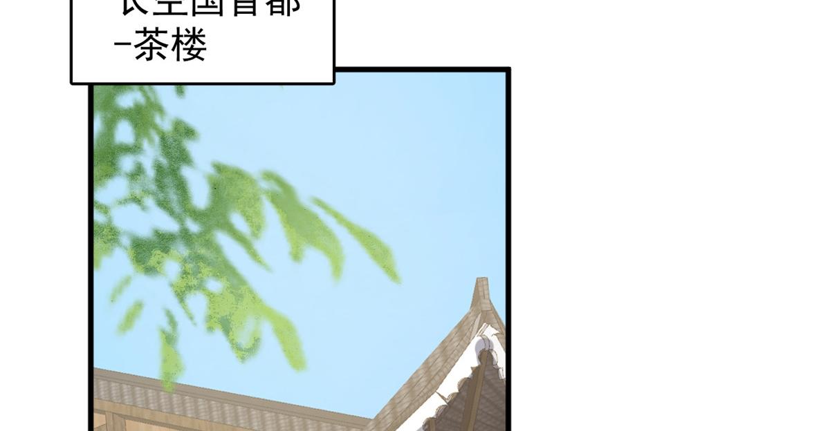 第241话21