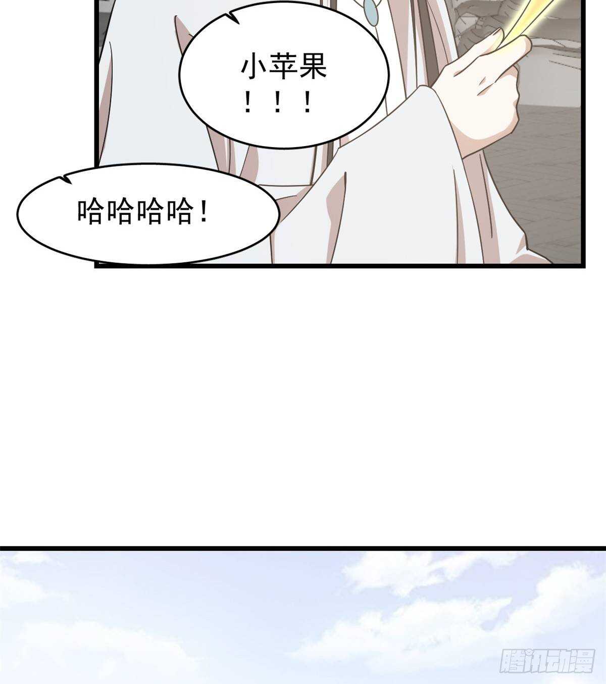 第152话36