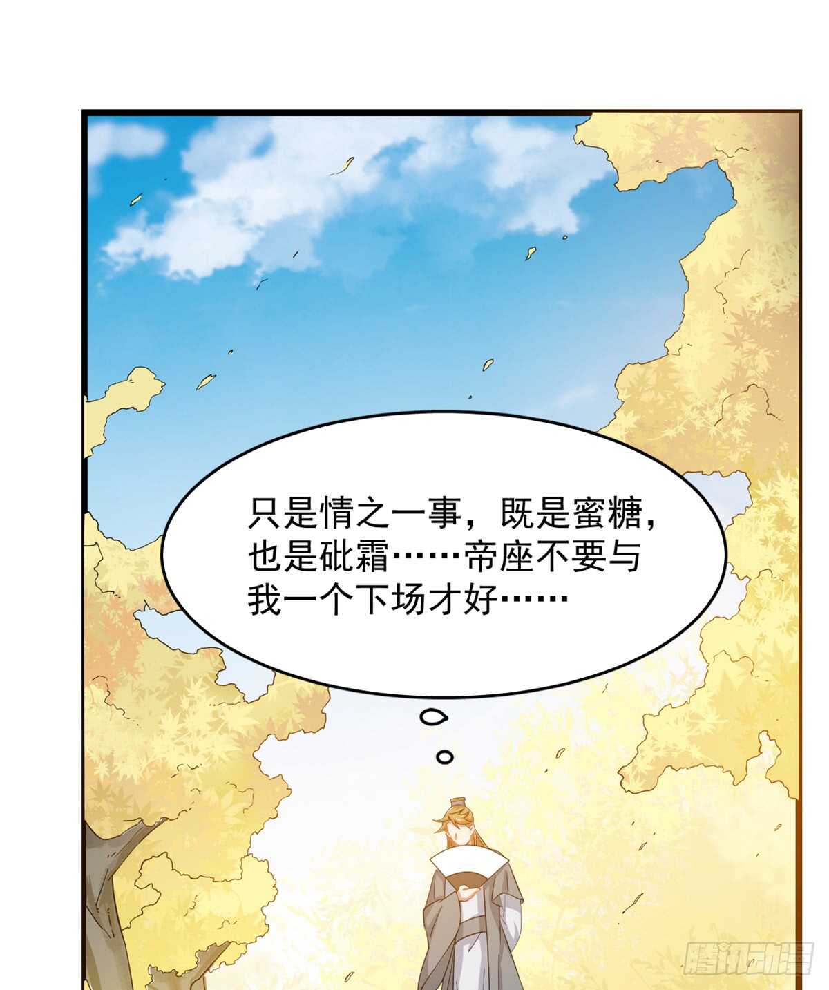 第129话28