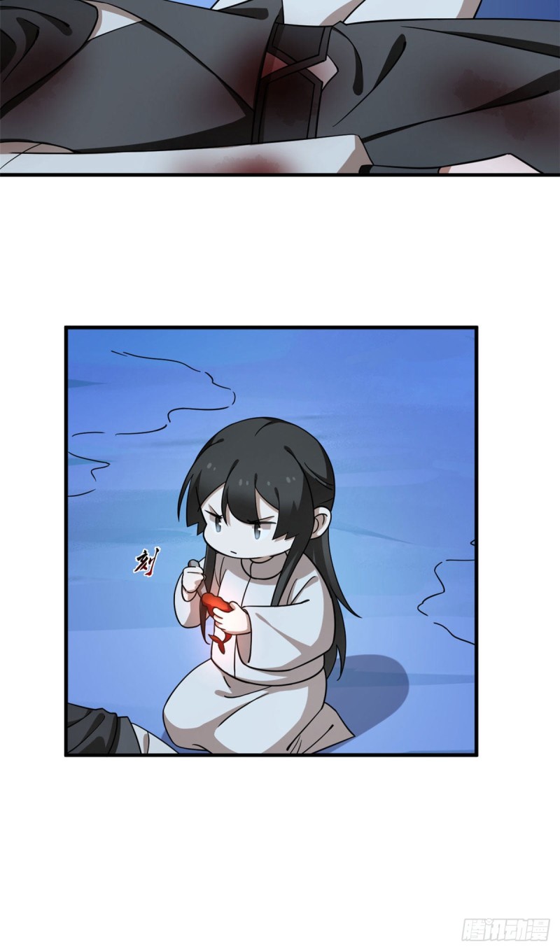 第215话8