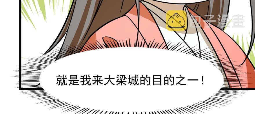 第93话70