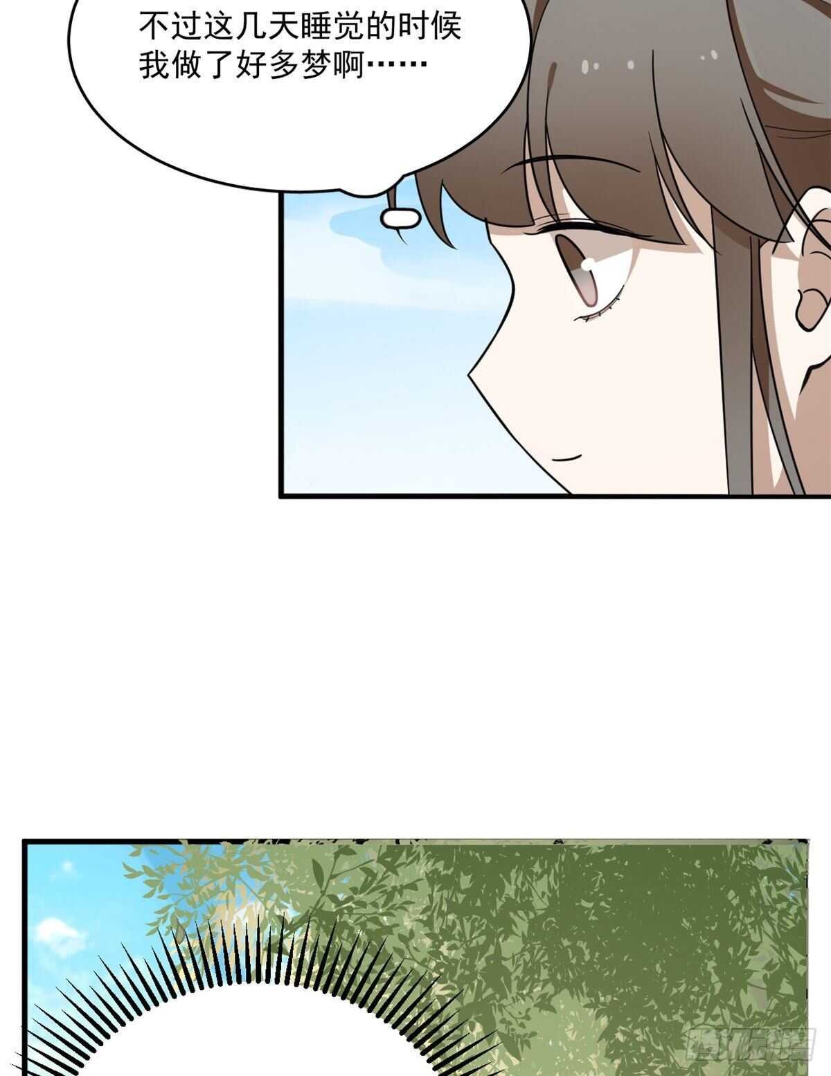 第203话11