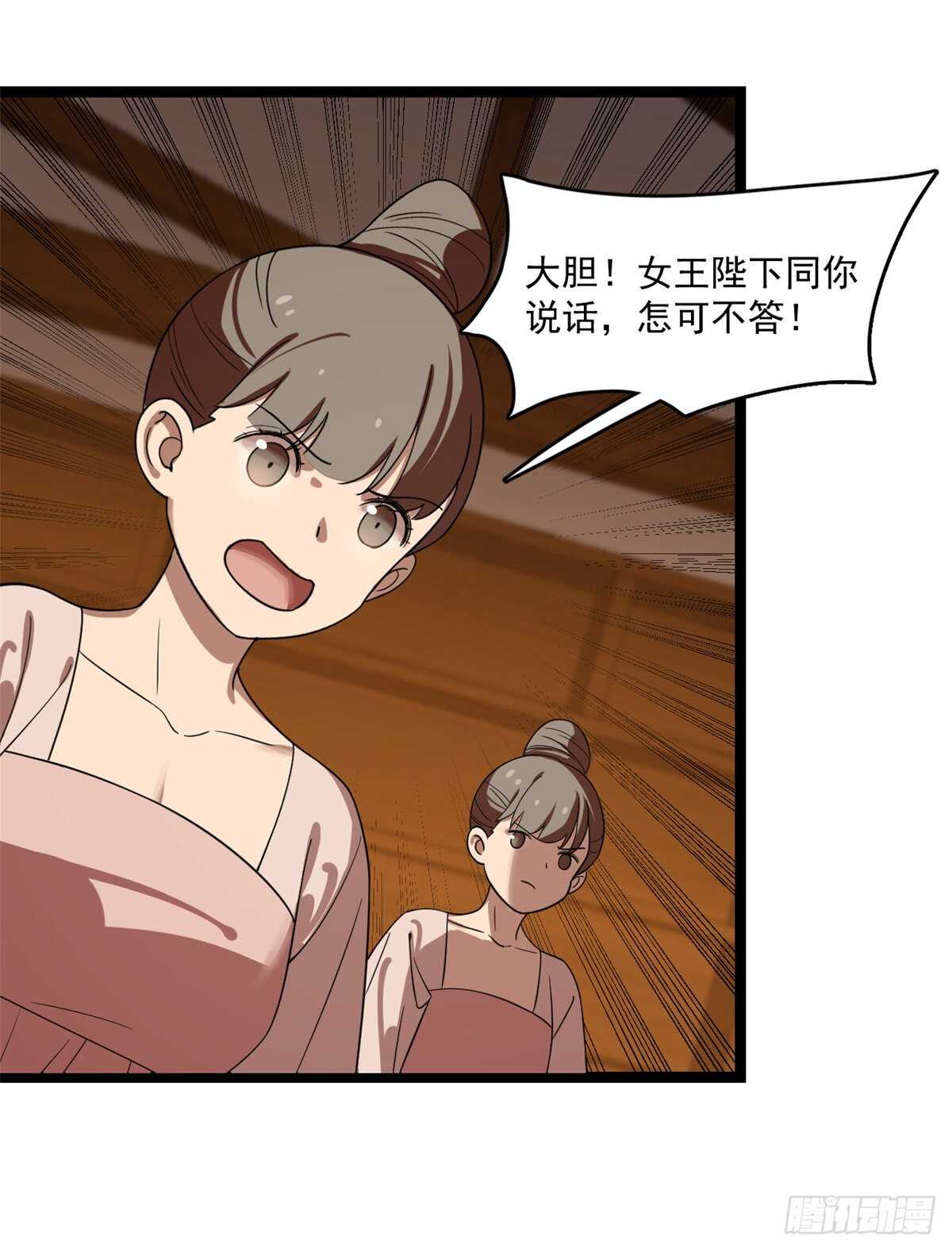 第187话16