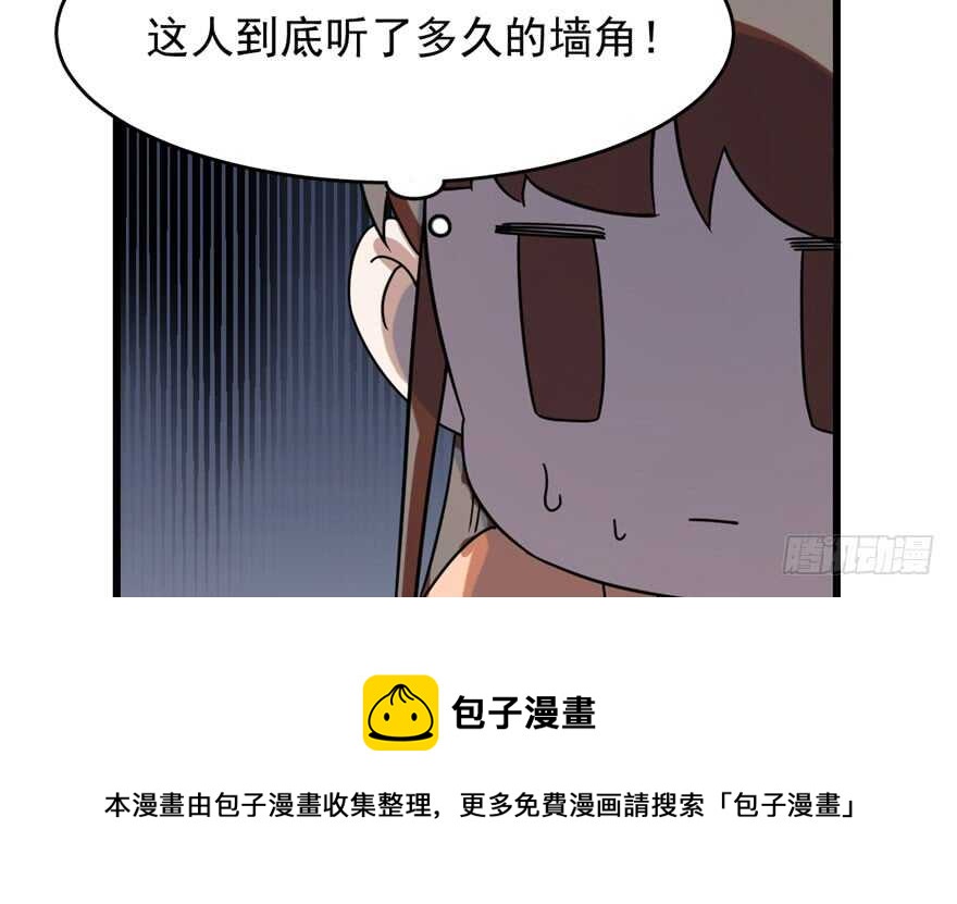 第85话64