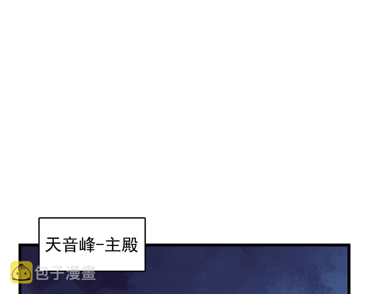 第275话78