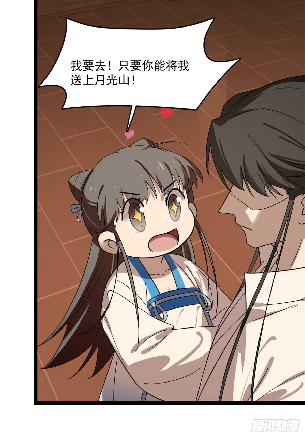 第187话8