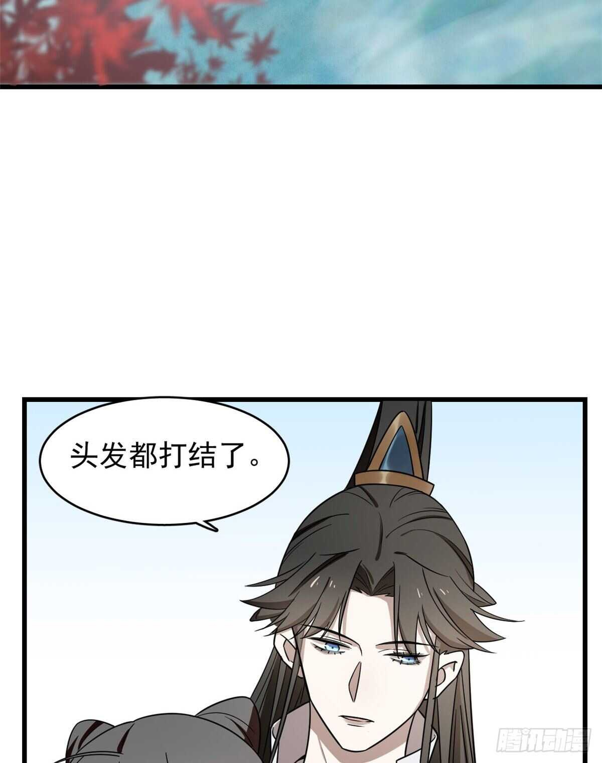 第178话26