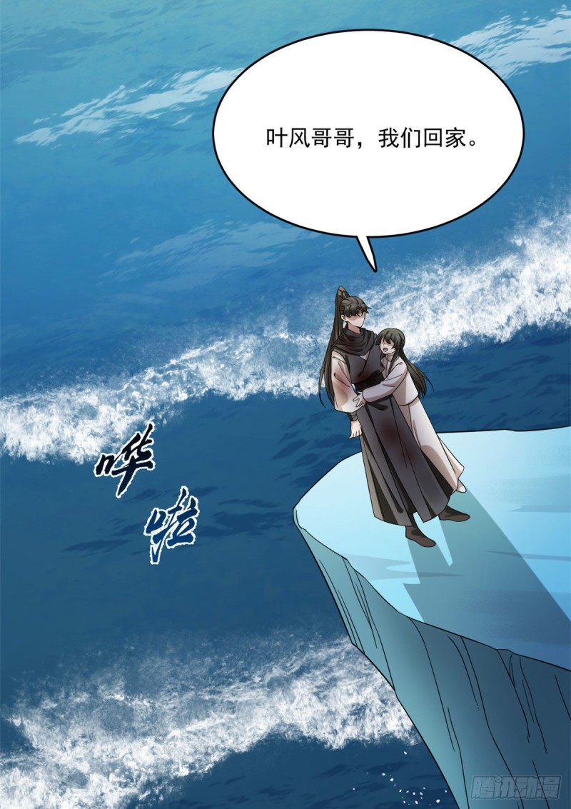 第215话19