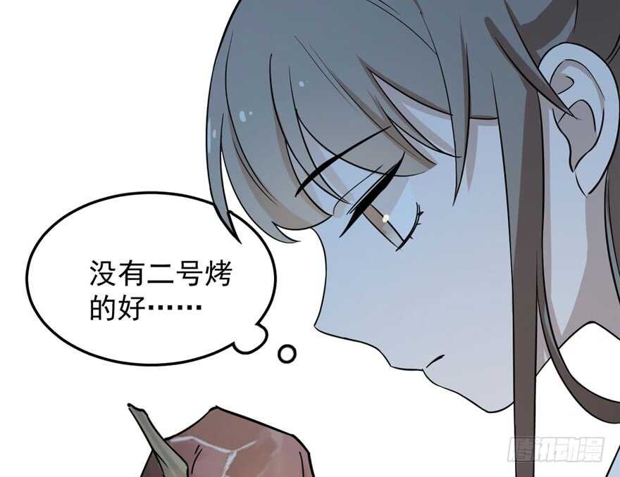 第44话33